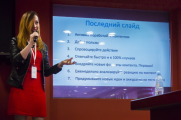 В Москве состоялся B2B Communication Forum 2017