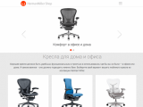 Адаптивный интернет-магазин HermanMiller Shop