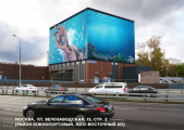 В Москве становится больше 3D-рекламы