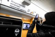 «Привет, Москва будущего!»: в московском метро запустили тематический поезд будущего
