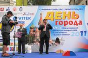 В Москве прошел Спортивно-развлекательный праздник  «ДЕНЬ ГОРОДА-2011»