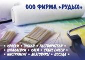 Печать карманных календарей в Нижнем Новгороде. Кстово
