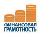 Фонд «Народная инициатива» продолжает реализацию тематики по повышению финансовой грамотности жителей России