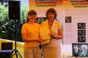 Торжественное открытие тура Доброй воли в Нижнем Новгороде