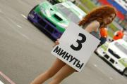Чемпионат России по автомобильным кольцевым гонкам.