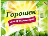 Продукция собственной торговой марки розничной сети SPAR в упаковке Тетра Пак появилась в России
