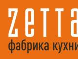 Открылся выставочный зал Фабрики кухни «ZETTA» в Рязани.