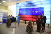 Юристы года в Ростовской области определены и награждены