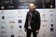 Hollywood Party с участием голливудских продюсеров и российских звезд