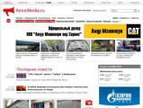РИА AmurMedia сохранило лидерство в рейтинге СМИ Хабаровского края за II квартал 2012 года