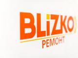 20 000 петербуржцев получили «BLIZKO Ремонт» на выставке «Ярмарка недвижимости»