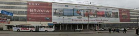 Размещение компании «SONY» на самом большом брандмауэре в Екатеринбурге