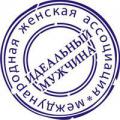Печать футболок, лого и фото на ткани в Донецке