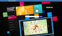 Кросс-медийный проект «Разгони Рутину с Nokia Lumia 800»