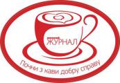 ЖЕНСКИЙ ЖУРНАЛ подвешивает кофе в Киеве