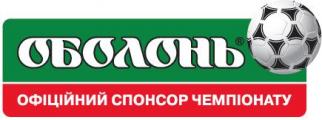ТМ «Оболонь» - официальный спонсор Чемпионата Украины