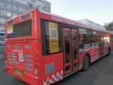 «Red Taxi» прокатилось на общественном транспорте Москвы и Подмосковья