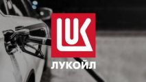 Компания TFN расширила ассортимент товаров в сети АЗС «Лукойл»