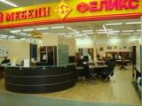Салон Компании «ФЕЛИКС» открылся в «Крокус-Сити»