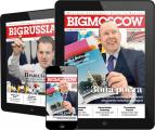 Журнал BIGMOSCOW: как иностранцу делать бизнес в Москве