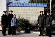 Воспитанники Новосибирского Детского морского центра «Каравелла» посетили город-герой Севастополь
