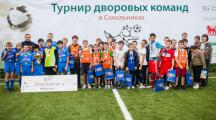 Tokarev Cup – 2012