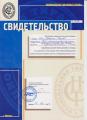 Журнал «Всё: строительство, ремонт, дизайн» в Ростове-на-Дону успешно прошел сертификацию тиража