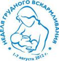 В Кризисном центре для несовершеннолетних мам АИДТ проведет благотворительную акцию