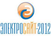 «Электросайт года-2012»: открыто Интернет-голосование
