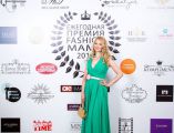 Победительницы премии Fashion Mama 2017