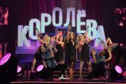 Юбилейный концерт Наташи Королевой в Екатеринбурге!