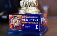 «Кубок Дружбы 2023» прошёл в Новосибирске