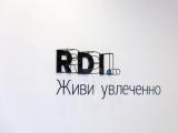 RDI открыла новый офис в историческом центре Москвы