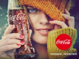 Coca-Cola запускает стратегию 