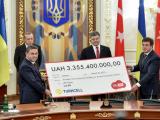 Turkcell официально передал инвестиции для life:) Украине