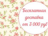 «Цветочек» — интернет-магазин цветов в Чите, готов радовать своих гостей