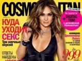 «ВымпелКом» совместно с журналом Сosmopolitan реализовал новый проект
