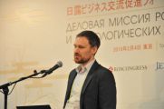 Компания «Иннодата» приняла участие в крупнейшей деловой миссии российских технологических проектов в Японии