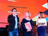 Traffic Isobar – digital агентство года