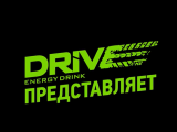 За гранью возможного:  бренд DRIVE ME® представил экстрим-видео,  снятое в ТРЦ «РИО» при участии ведущих спортсменов России