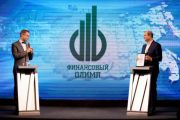 Лучшие в России 2020. Заслуженные награды и признание.