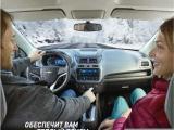 Запущена кампания Chevrolet Cobalt от McCann Moscow