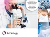 Depot WPF и Generium открыли дверь в высокие биотехнологии
