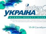 InterCHARM-Украина 2014: Индустрия красоты в действии