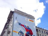 Компания Pirelli создала граффити в самом центре Москвы в честь юбилейного Чемпионата мира по Хоккею