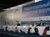 Прибалтика презентовала свои турресурсы в Екатеринбурге на форуме 