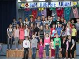 «Бинго-Бум» и Влад Топалов навестили детей-сирот с концертом