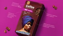 Брендинговое агентство Wellhead разработало новый логотип и дизайн упаковки кофе собственной торговой марки компании ЛЕНТА