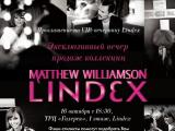 ЭКСКЛЮЗИВНАЯ ПРЕЗЕНТАЦИЯ НОВОЙ КОЛЛЕКЦИИ  MATTHEW WILLIAMSON FOR LINDEX