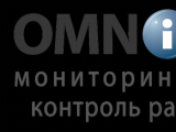 Omnicomm Online экономит 30% средств «Теплоозерского цементного завода»